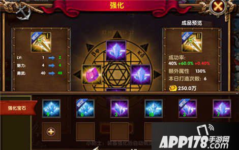 大航海HD装备强化<a href=http://www.app178.com/gonglue/ target=_blank class=infotextkey>攻略</a>