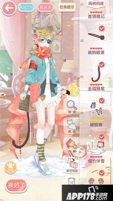 奇迹暖暖12支3公主级s搭配