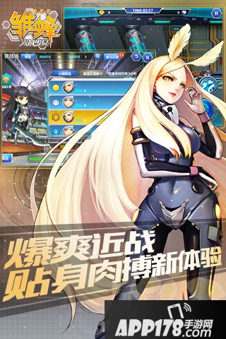 雏蜂之尖兵少女好玩吗？怎么玩？雏蜂之尖兵少女游戏介绍