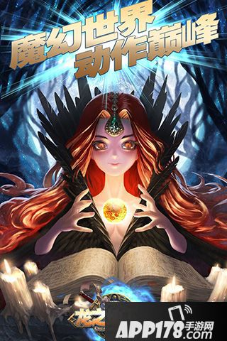 龙之地下城礼包大全 礼包激活码领取地址