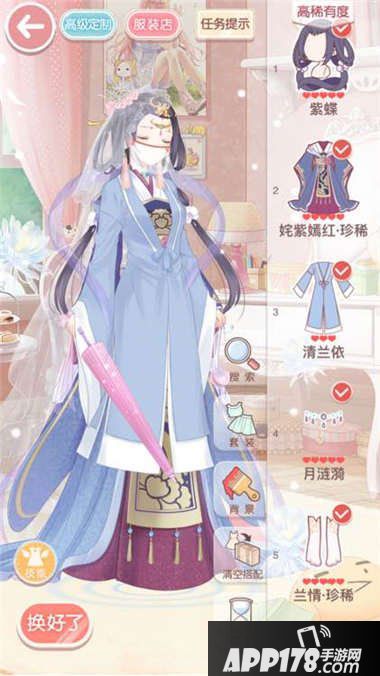 奇迹暖暖12支1公主级s搭配