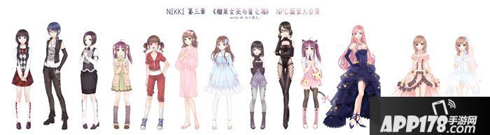 奇迹暖暖npc套装