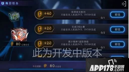 自由之战游戏截图