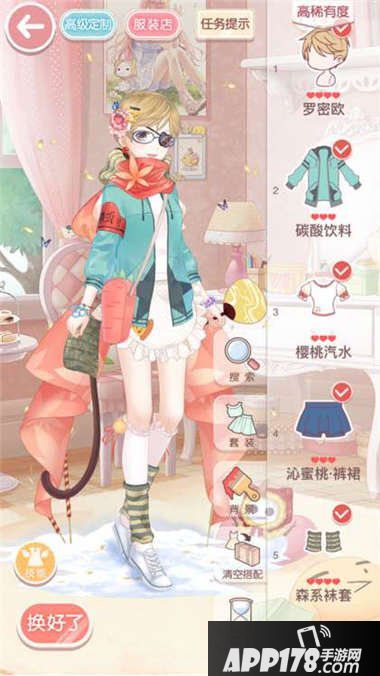 奇迹暖暖12支3公主级s搭配