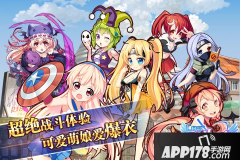 COS乱斗女皇礼包大全 礼包激活码领取地址