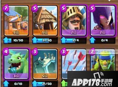 皇室战争兵营流卡组