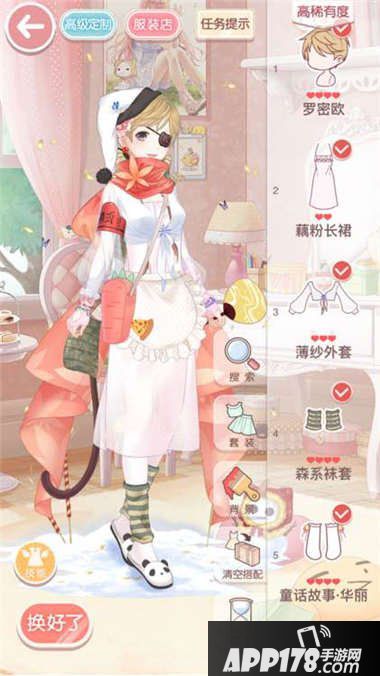 奇迹暖暖12支2公主级s搭配