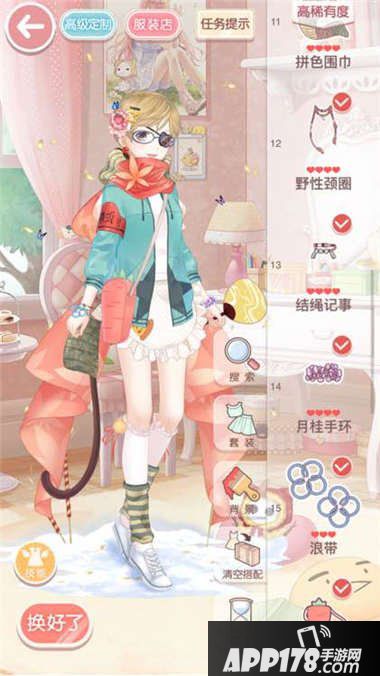奇迹暖暖12支3公主级s搭配