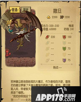 贪婪洞窟boss怎么打