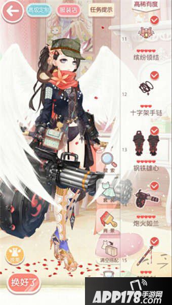 奇迹暖暖12-1公主级s搭配