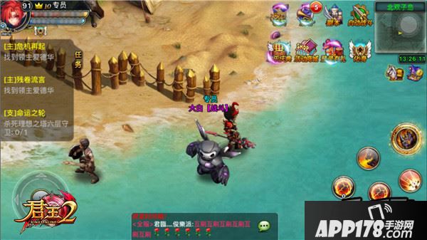 君王2游戏截图