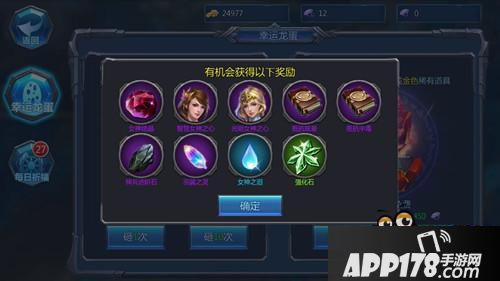 《奇迹战神》羽翼 简单四步让你拥有