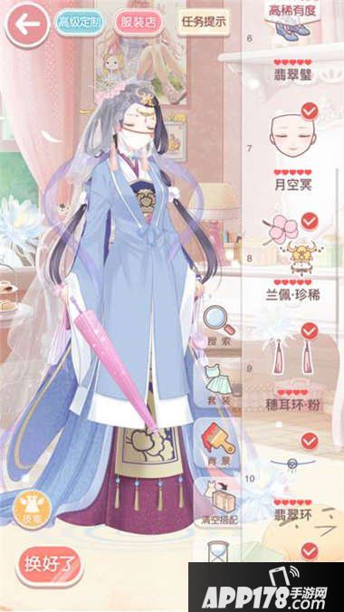 奇迹暖暖12支1公主级s搭配