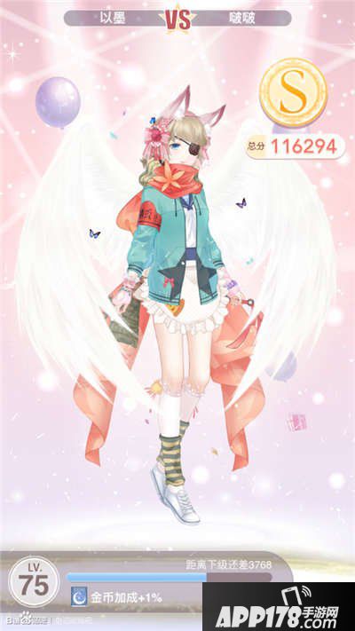 奇迹暖暖12支3少女级s搭配