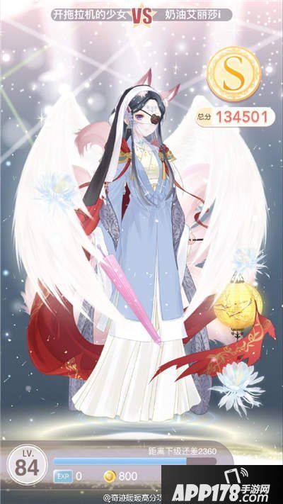奇迹暖暖浪漫庄园攻略