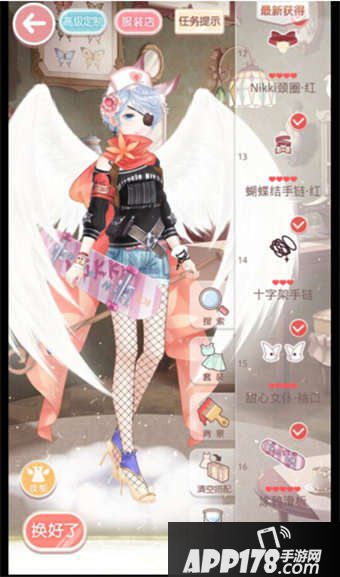 奇迹暖暖12-5公主级s搭配