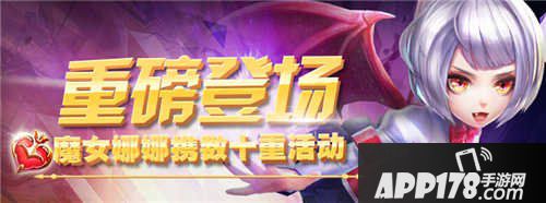 天天酷跑3d音乐节活动