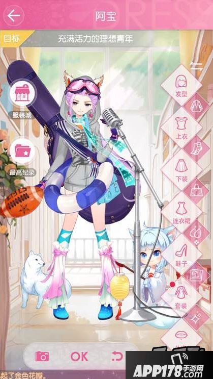 小时代手游功夫熊猫都市版阿宝五星搭配方法一览