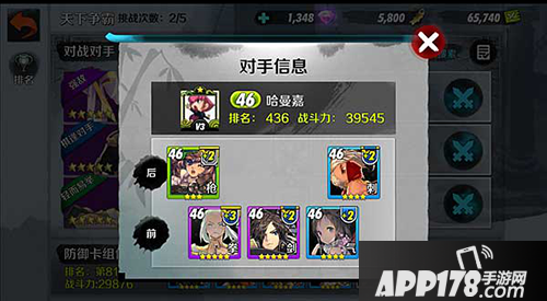 战斗吧剑灵竞技场对阵取胜攻略