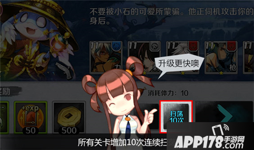战斗吧剑灵四月活动乐翻天
