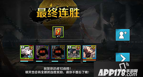 战斗吧剑灵武神之路通关实用技巧