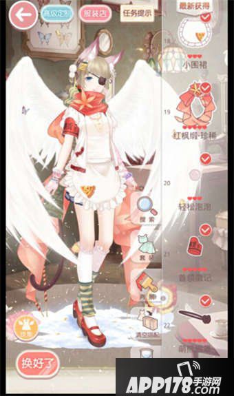 奇迹暖暖12-7公主级s搭配