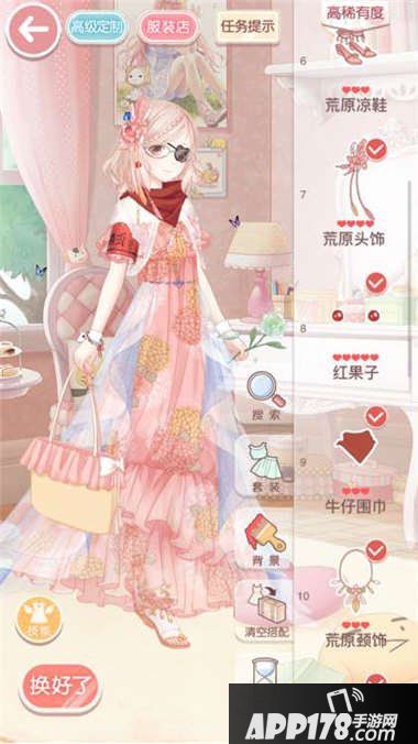 奇迹暖暖12-9公主级s搭配