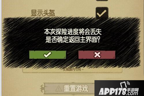 贪婪洞窟快速回城方法