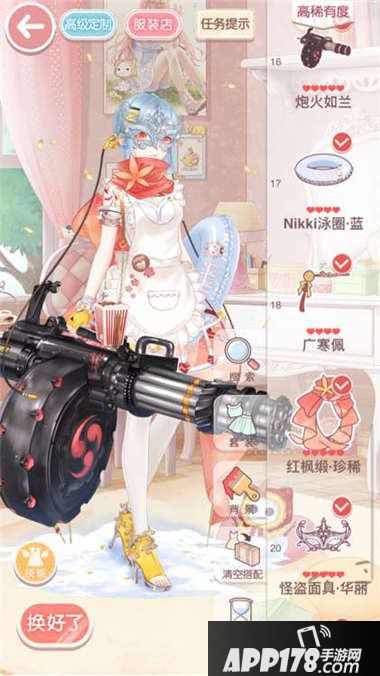 奇迹暖暖12-8公主级s搭配