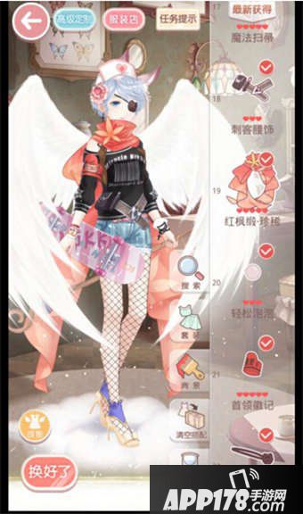 奇迹暖暖12-5公主级s搭配