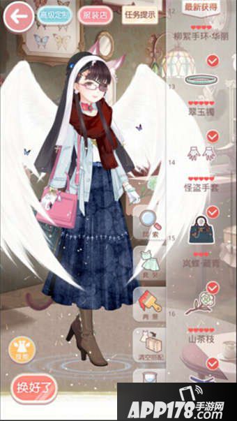 奇迹暖暖12-4公主级s搭配
