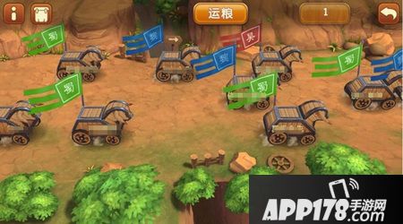 《私奔到三国·武神传说》木流牛马