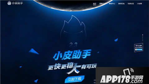 三剑豪2手游电脑版