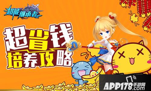 小清新入门推荐