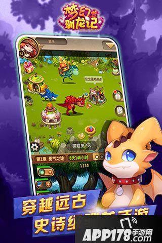 梦幻驯龙记礼包大全 礼包激活码领取地址