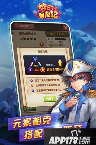 梦幻驯龙记礼包大全 礼包激活码领取地址