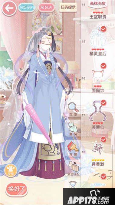 奇迹暖暖12支1公主级s搭配