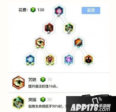 自由之战游戏截图