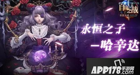 自由之战永恒之子技能怎么加点 哈辛达技能加点推荐