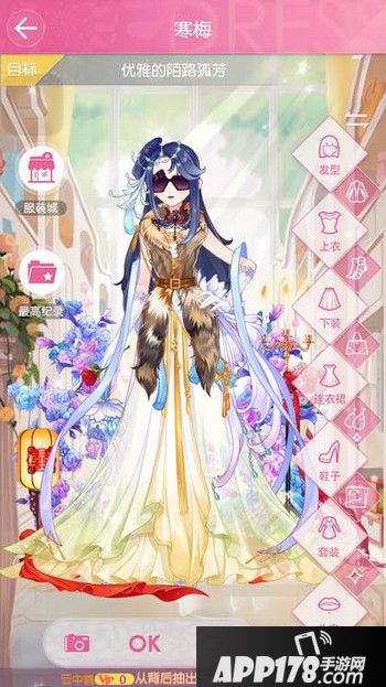 小时代手游卧虎藏龙寒梅五星搭配方法一览