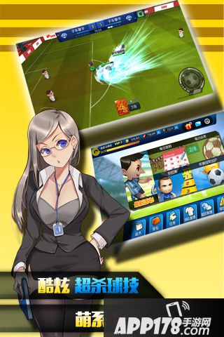 开心疯狂足球好玩吗？怎么玩？开心疯狂足球游戏介绍