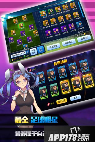 开心疯狂足球好玩吗？怎么玩？开心疯狂足球游戏介绍