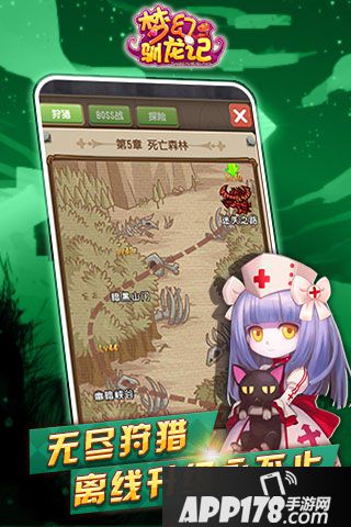 梦幻驯龙记礼包大全 礼包激活码领取地址