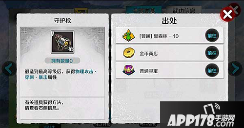 战斗吧剑灵洪连培养详细介绍
