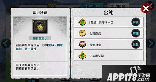 战斗吧剑灵洪连培养详细介绍