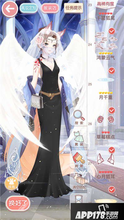 奇迹暖暖12-2少女级s搭配