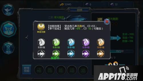 《奇迹战神》羽翼 简单四步让你拥有