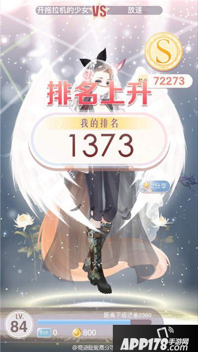奇迹暖暖见习婚纱设计师搭配攻略