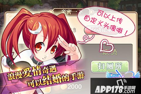 COS乱斗女皇礼包大全 礼包激活码领取地址