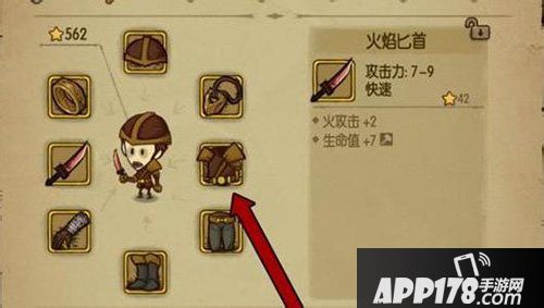 贪婪洞窟宝箱种类介绍